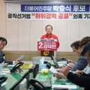 김덕현 중부일보