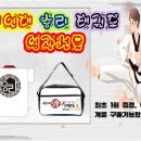 용인대 갈매태권도장 네이버블로그