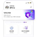 (주)환경닥터