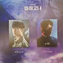 가능해짐 | 마하고니에 트립 가능해짐