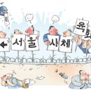 만고강산 이미지