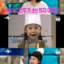 우리는 꼬마 요리사 이미지