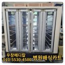 주식회사엔에스메디칼 이미지