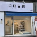 원도안로-6 이미지