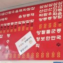성호반점 - 광양시 광장로 112-20 | 성호반점