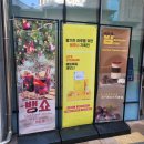 명동아트브리즈바치커피 이미지