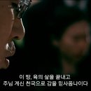 [베라파미가,하정우 주연] 두번째 사랑(Never forever) 01 (약간엄빠주의) 이미지