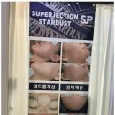 디또뷰티