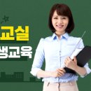 경주사랑평생교육컨설팅 이미지