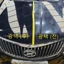 스팀세차정