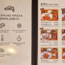 이찌돈 이미지
