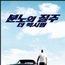 맥시멈카 이미지