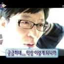텔레파시 이미지
