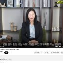 성우이엔지 | 사건] 성우 아르바이트 지원했다가 그린이엔지 투자...배우 사기, 사건반장 회원후기영상, 사건반장...
