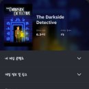 두꺼비 PC방 | 스팀 추리 게임들 후기 모음 1