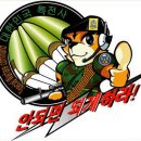 제 4 차 대전 특전병동지회 스쿠버 교육 안내 이미지