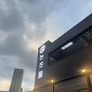 (주)명인수산 이미지