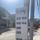 여민루길6 이미지