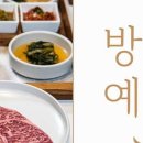 즐거운한우 이미지