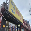 (주)유니엠 이미지