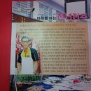 피앤씨푸드 이미지