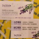 천안피부관리실 으뜸 그린피아의 이수민쌤 적극 추천해요 (feat. 꼼꼼해)