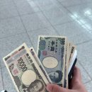 [일본/삿포로] 3박4일 혼자 삿포로 1일차