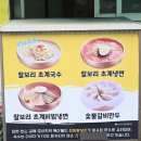 박가네언양불고기 이미지