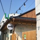 우리하숙 이미지