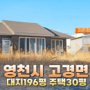 흥부공인중개사사무소 이미지