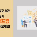 아주광고 네이버블로그
