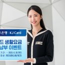 제주도시가스자동납부