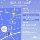 청담엔샤인의원 이미지