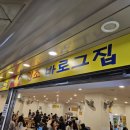 얘들아간식먹고가 이미지