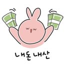 미래로602번길 이미지