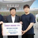 백년서서갈비 웹이코노미