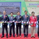 합천새남부농협 농산물산지유통센터 이미지