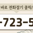 주식회사용원건설 - 17702 | 주식회사용원건설