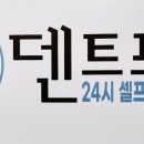 셀프체험샵 이미지