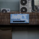 스튜디오 몰트 이미지