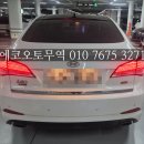 강성무역 | 현대 2013년식 i40 중고차 수출 매입 후기 (왜 국내 중고보다 수출이 유리할까?)