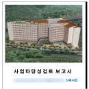 태성광고산업