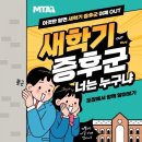 경희대효태권도 이미지