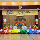 전주초등학교병설유치원 | 전주초등학교졸업식포토존, 졸업식포토존, 졸업식풍선장식, 초등학교졸업장식,졸업식풍선아치,풍선아치