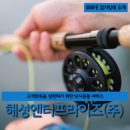 주)해성수산 이미지