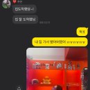 지패션