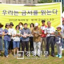 국보유통