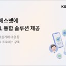 케이에스환경