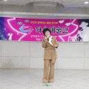 가수 박지수 / 제6회 시민과 함께 하는 힐링 콘서트(다올예술단) 이미지