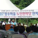 군내마을회관 이미지